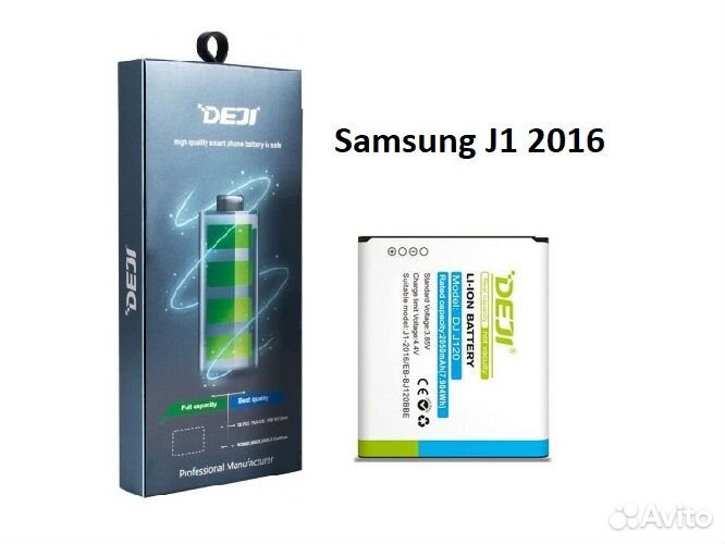 Аккумулятор для Samsung J1 2016