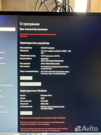 Игровой пк с монитором 280гц