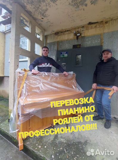 Грузоперевозки/Переезды/Грузчики/Перевозка мебели