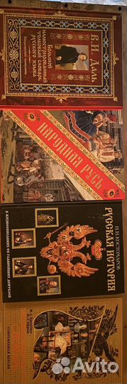 Книги энциклопедия