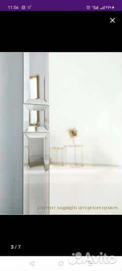 Зеркало интерьерное/гостиная/ванная новое в упаков