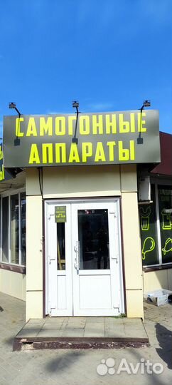 Набор ножей