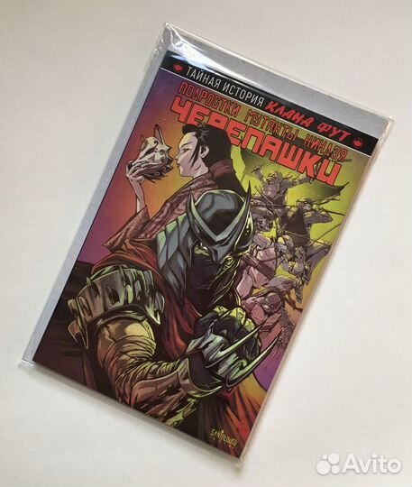 Продам Комиксы Ниндзя Черепахи Turtles tmnt