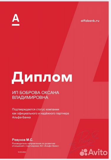 Бухгалтер. Бесплатная консультация ип и ооо