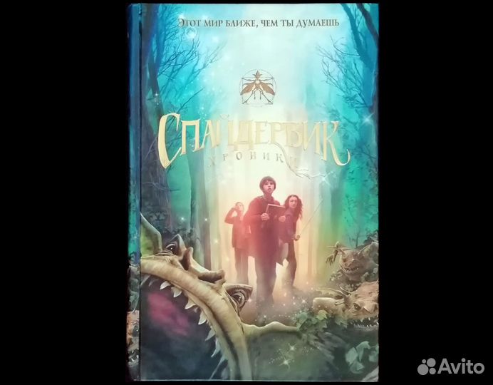 Продаётся книга 