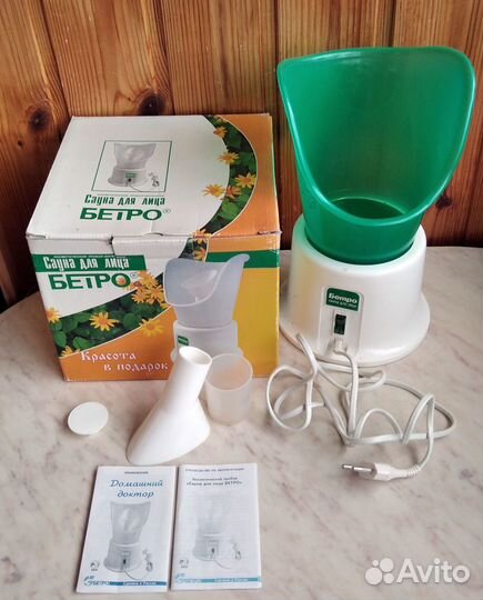 Сауна для лица бетро