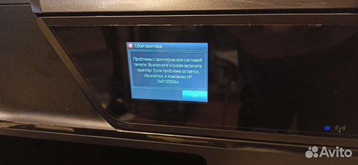 HP Officejet Pro 8600