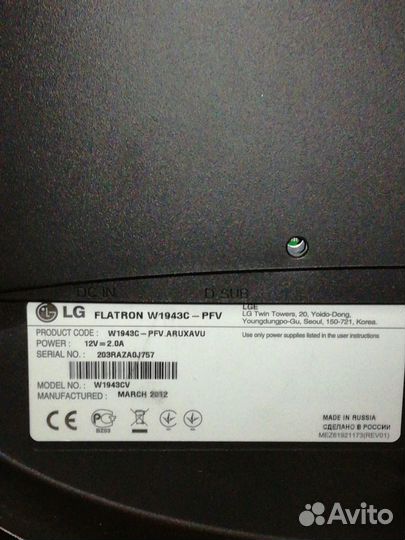 Монитор LG