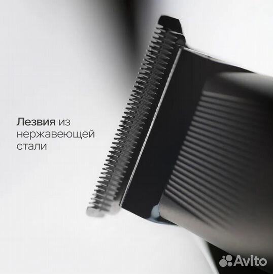 Триммер для бороды новый