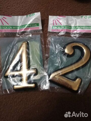 Цифра на дверь 2 и 4,24,42