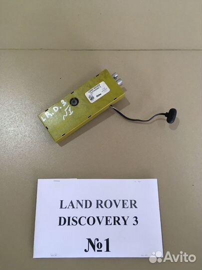 Антенна Land Rover Discovery 3