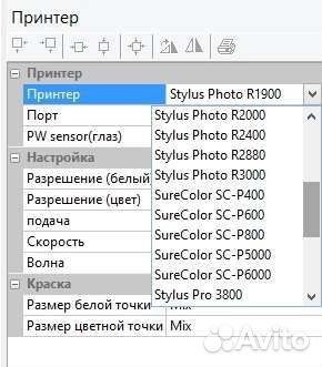 Acrorip 10.5 Русская версия