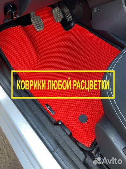 Eva ева эва коврики с бортами 3D в авто