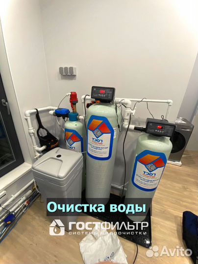 Система очистки воды