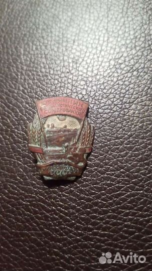 Нагрудный знак