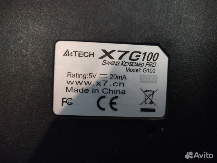 Игровая клавиатура