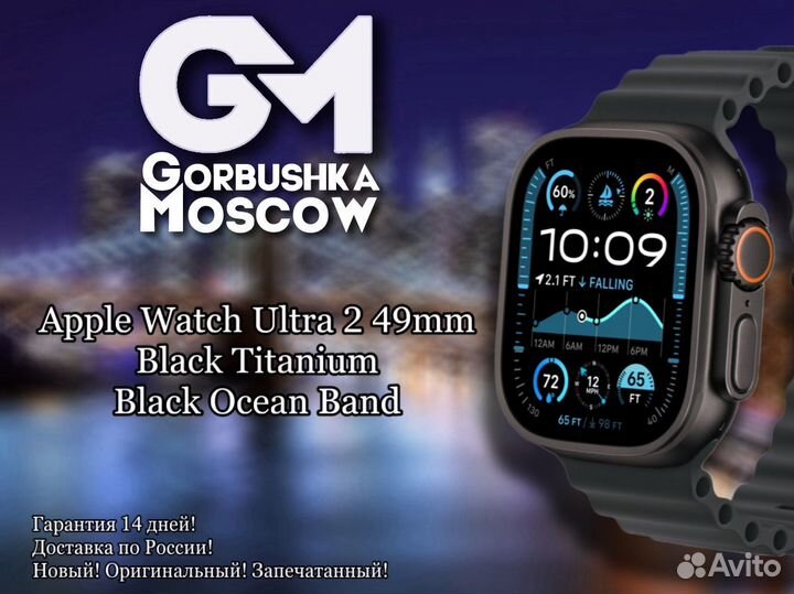 Apple Watch Ultra 2 49mm Black Ocean Band