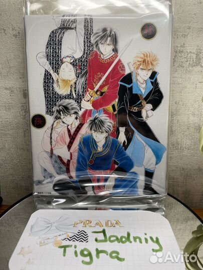 Таинственная игра Fushigi Yuugi картина