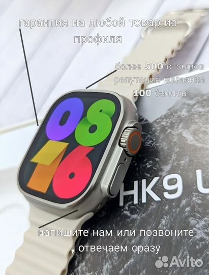 Смарт часы HK 9 Ultra 2 экран Amoled гарантия