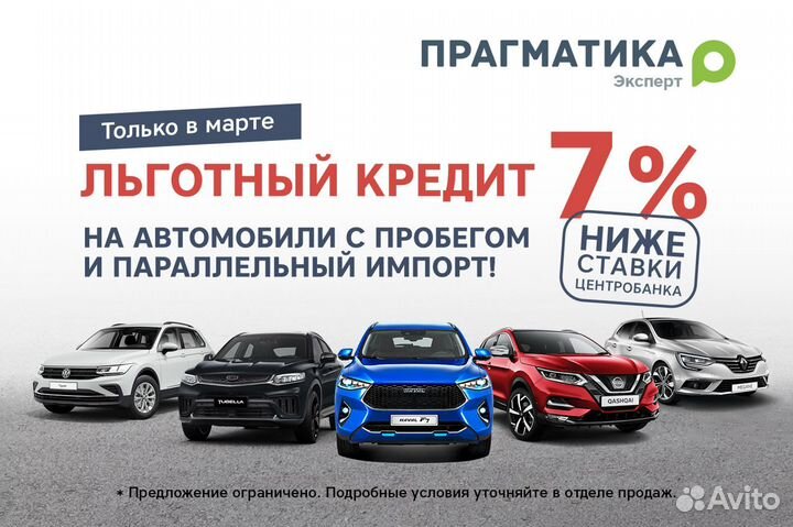 ВАЗ Niva Travel 1.7 МТ, 2023, 1 320 км