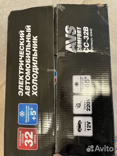 Холодильникик автомобильный