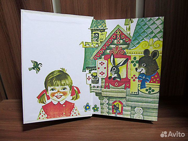 Хрестоматия для маленьких