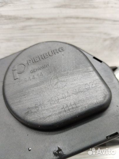 Сервопривод заслонок коллектора Mercedes E-Class