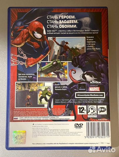 Ultimate Spider-Man PS2