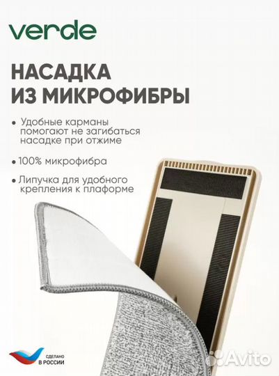 Швабра с отжимом и ведром, комплект для уборки