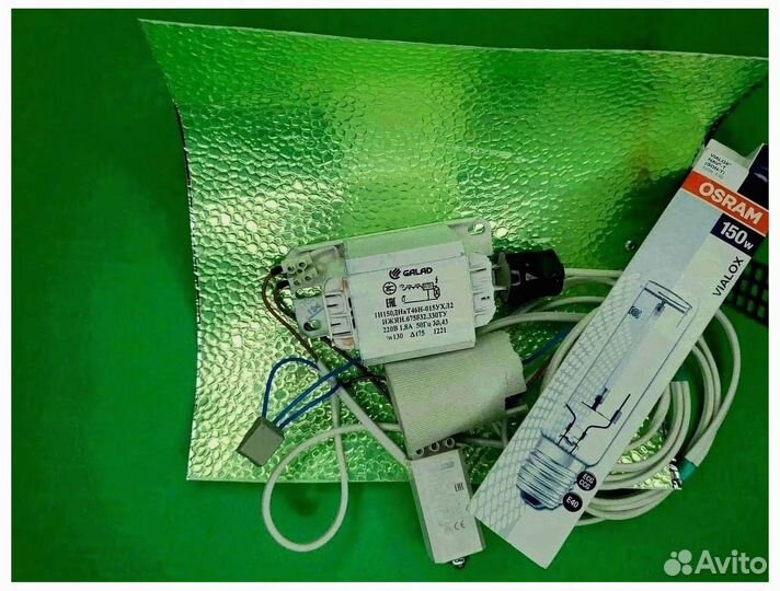 Комплект днат 150 Вт с лампой навыбор