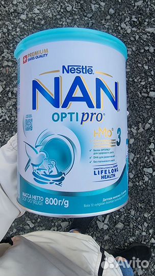 Детская смесь