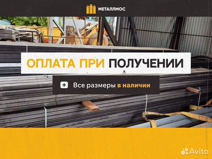 Труба прямоугольная 260х140х8.5