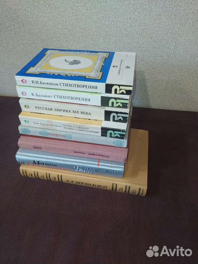 Книги малый формат стихи