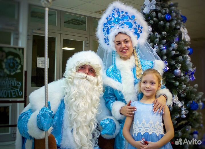 Дед Мороз и Снегурочка Тверь