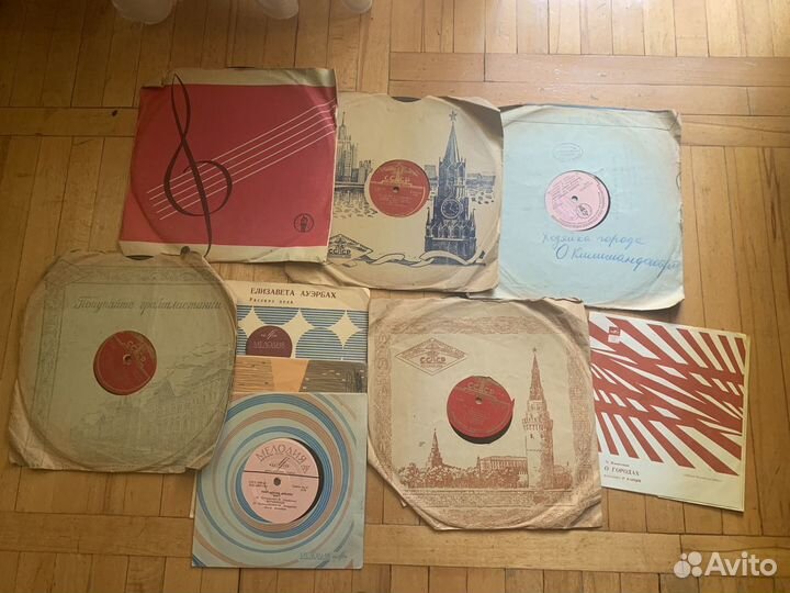 Виниловые пластинки