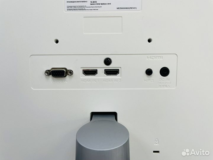 Монитор LG 27