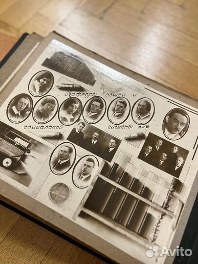Довоенный фотоальбом 1933г