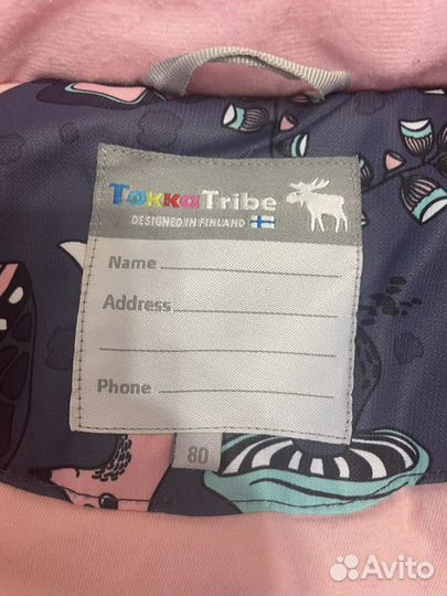 Зимний комбинезон для девочки 80