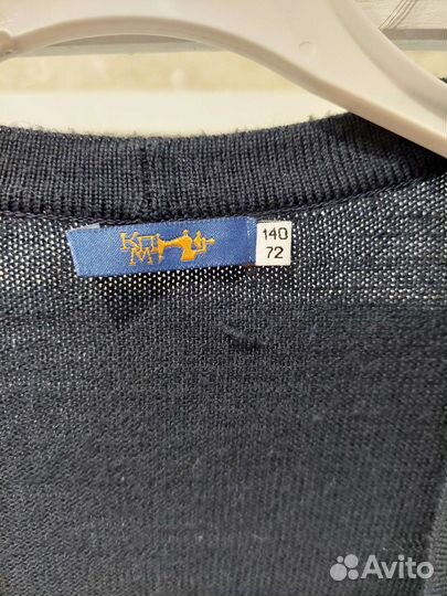 Школьная форма для мальчика 134