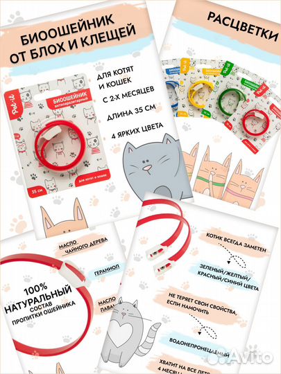 Карточки для маркетплейсов