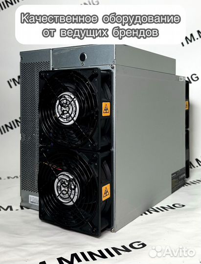 Antminer T21 190th в наличии