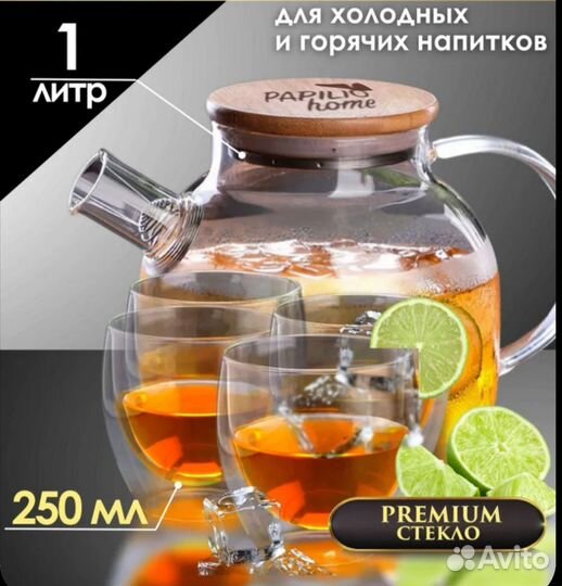 Чайник бочонок набор со стаканами