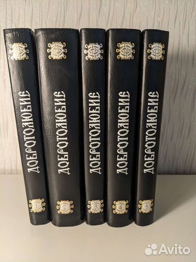 Сборник книг 