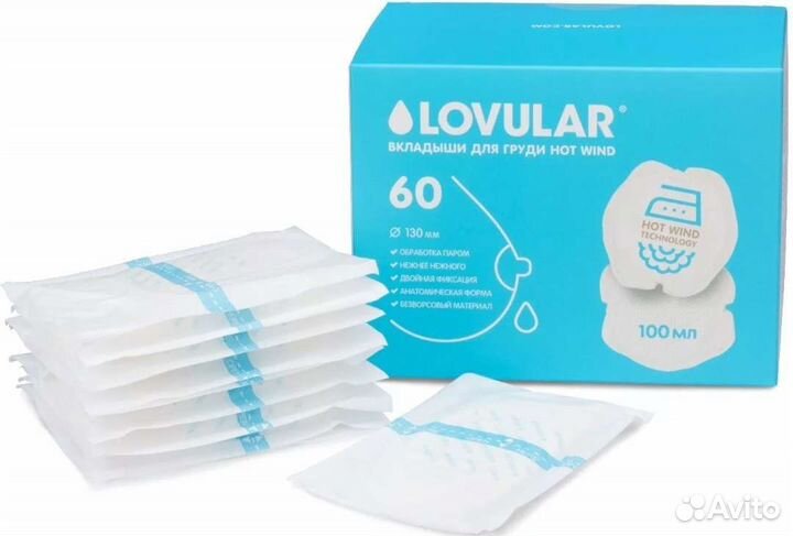 Прокладки для груди 84 штуки