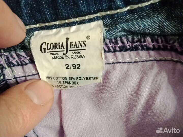 Джинсы для девочек