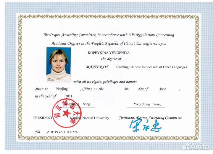 Китайский и английский язык онлайн