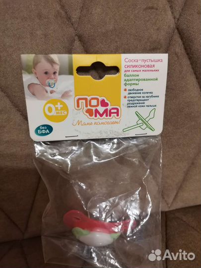 Соска пустышка 0+