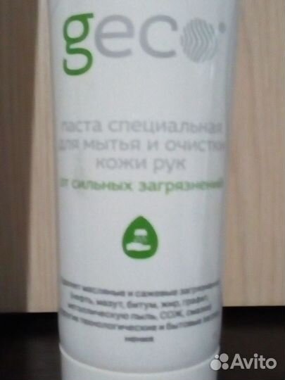 Паста для мытья и очистки рук