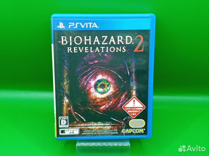 Biohazard Revelations 2 PS Vita ntsc-j