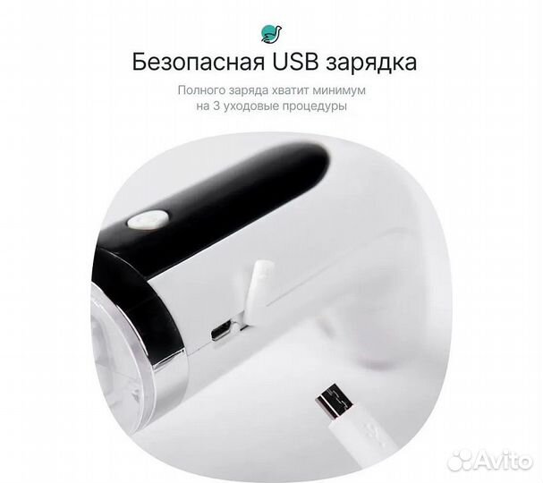 Вакуумный очиститель пор с аквапилингом CleverCare